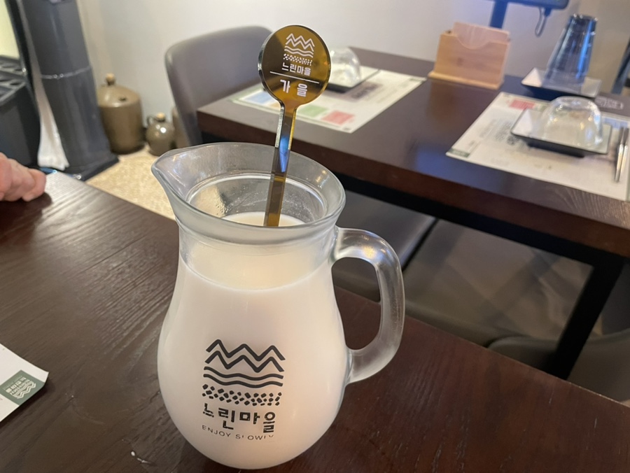 느린마을양조장제주시청점 이미지