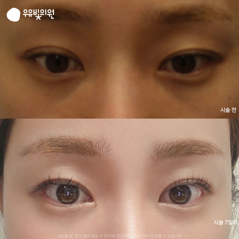 우유빛의원 이미지