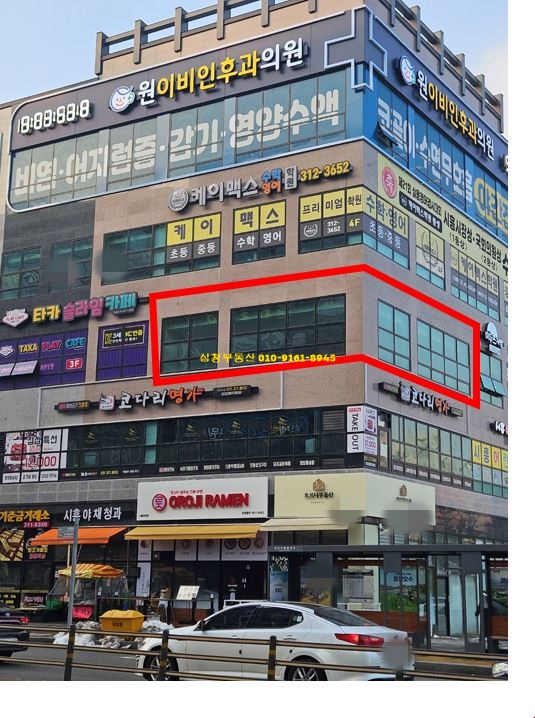 장가네물닭갈비 이미지