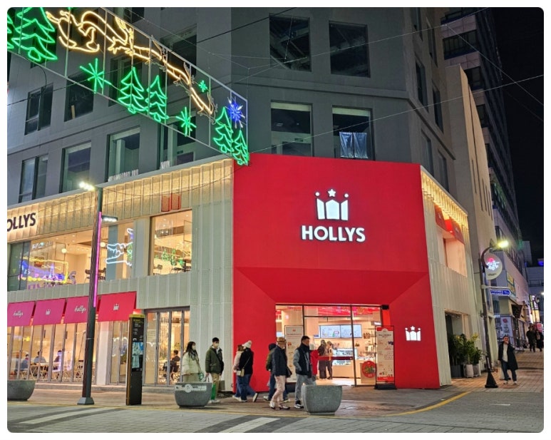 할리스 광복점 이미지