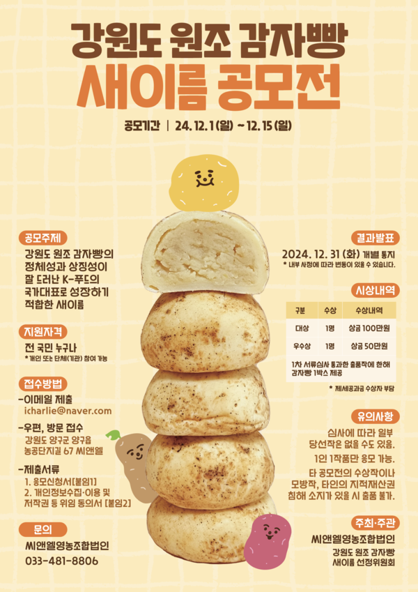 새이름 이미지