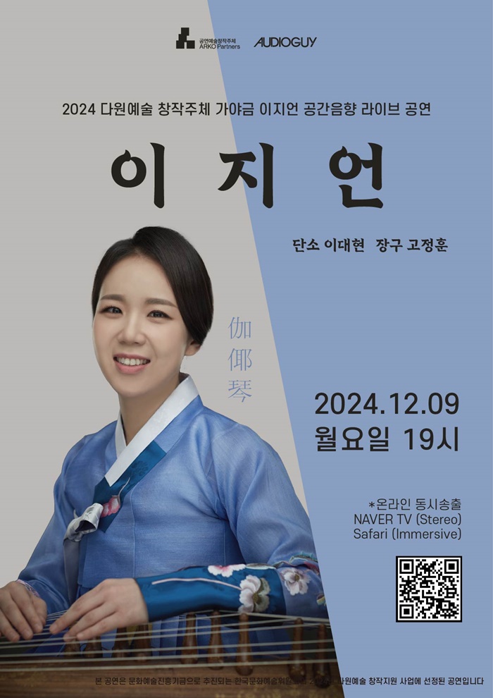 현대음향 이미지
