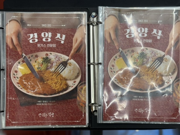 은화수식당(등촌역점) 이미지