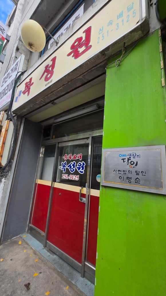 명동다실 이미지