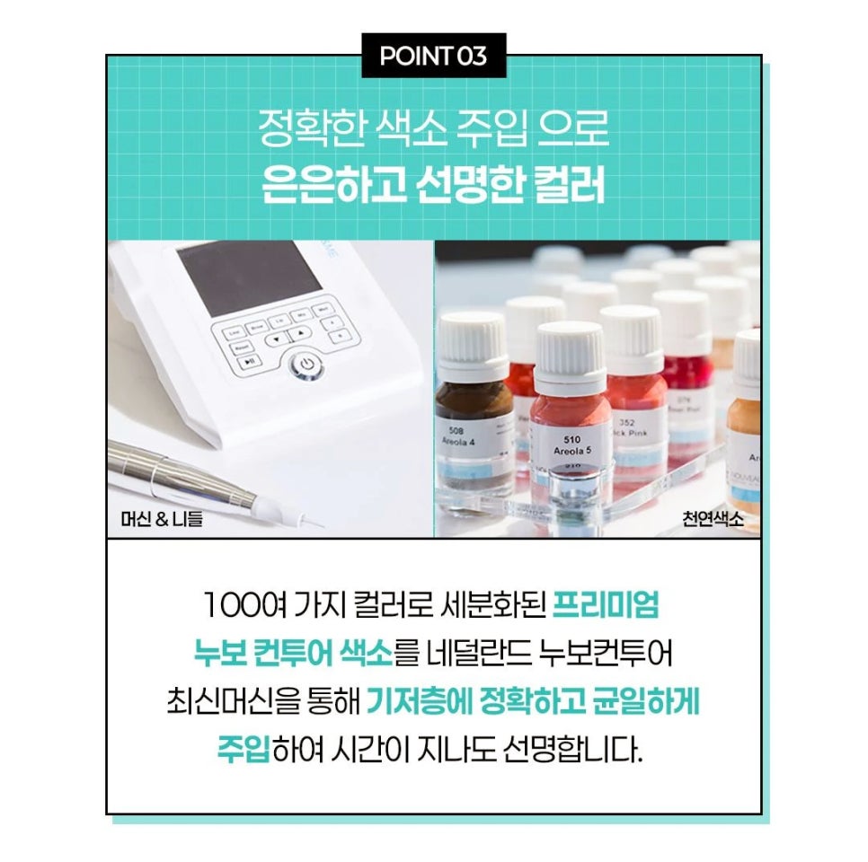 압구정M헤어 이미지