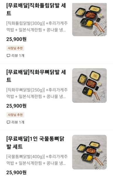 김선생 대치점 이미지
