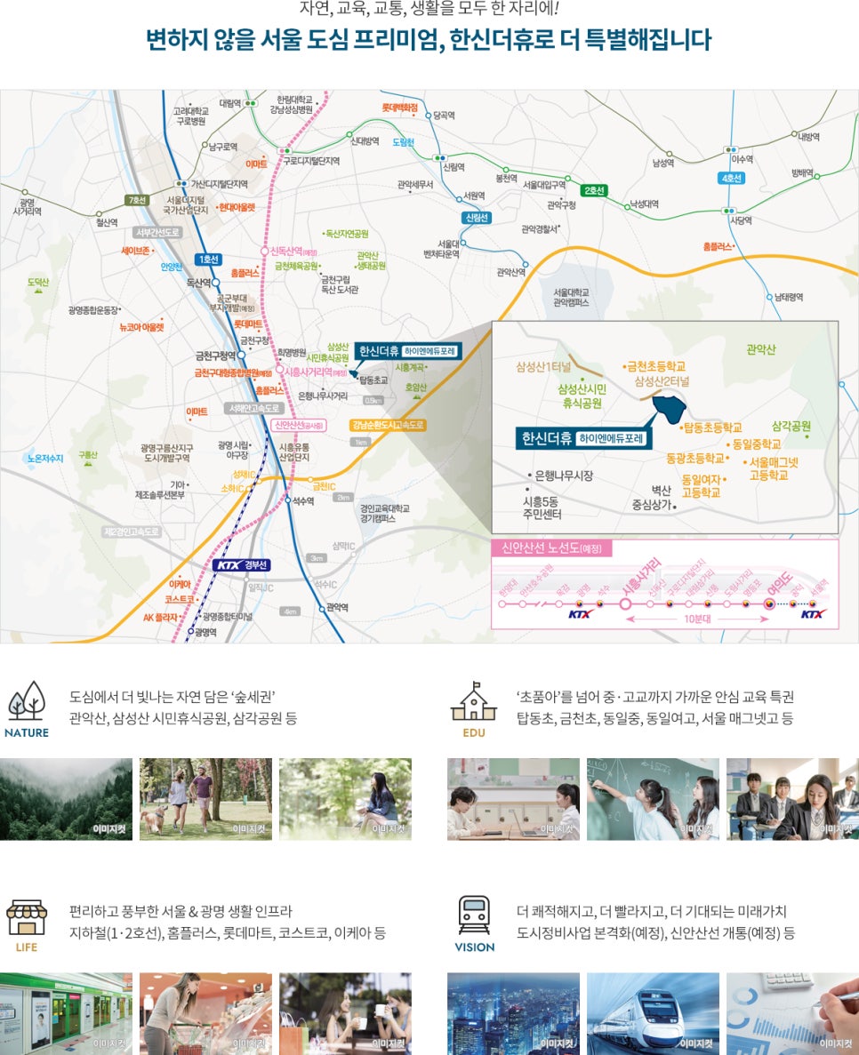 한신마트 이미지
