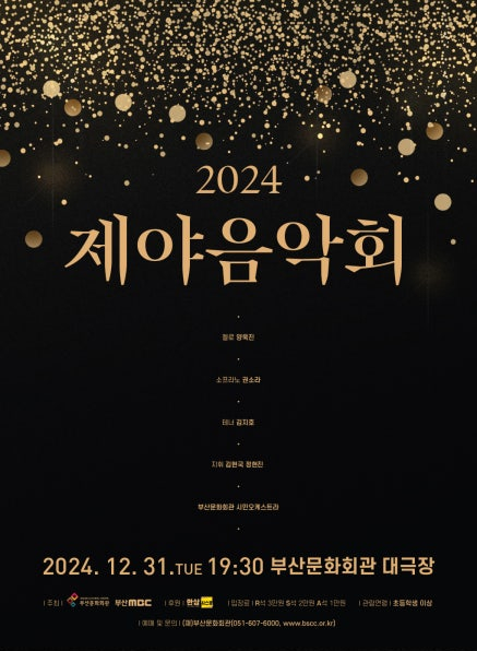 (주)한삼시스템 이미지