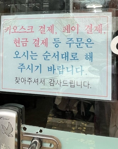 김해칼국수 이미지