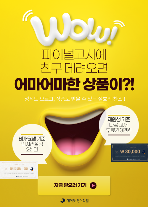 파이널닷 이미지