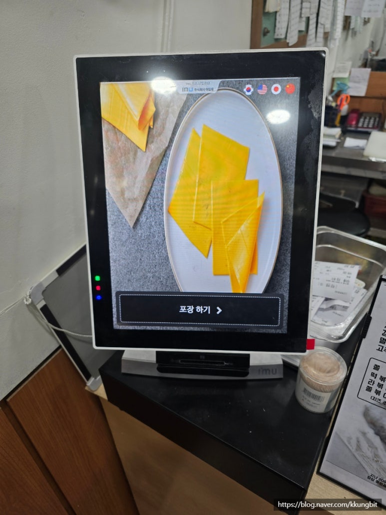 이레김밥 이미지