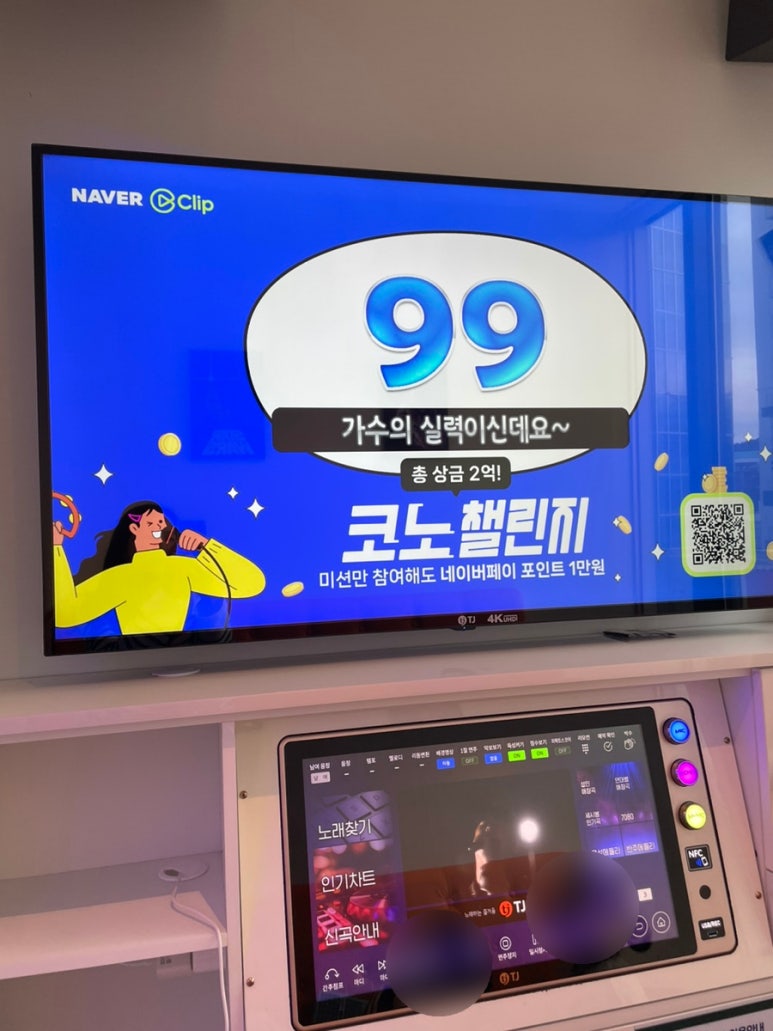 갬성노래연습장 이미지