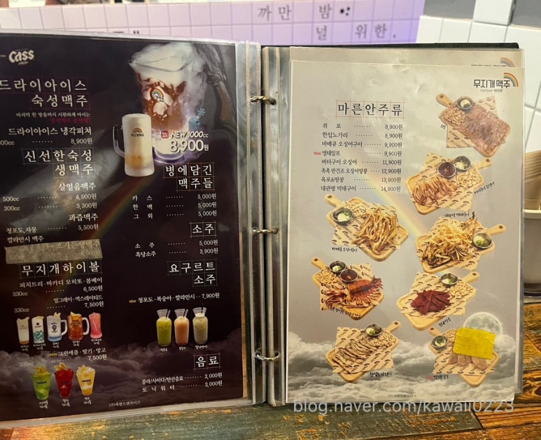 양일회집 이미지