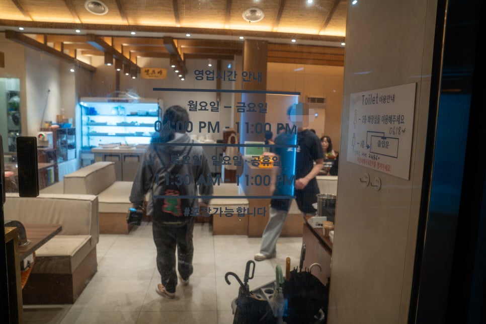 고혼정육 이미지