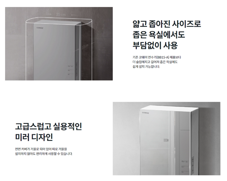 플러스렌탈 이미지