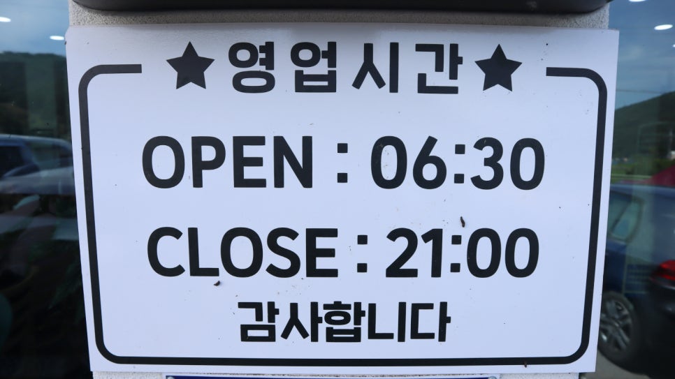 촌놈밥상 이미지