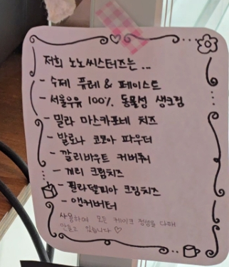 노노씨스터즈 이미지