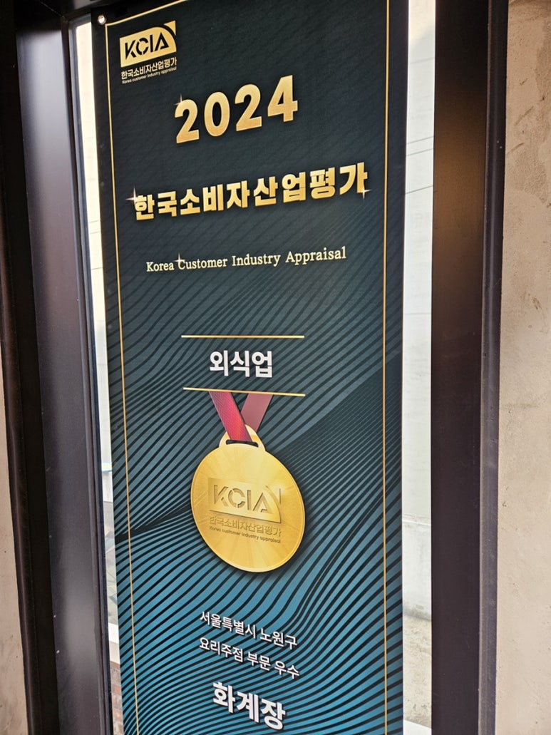 공릉닭집 이미지