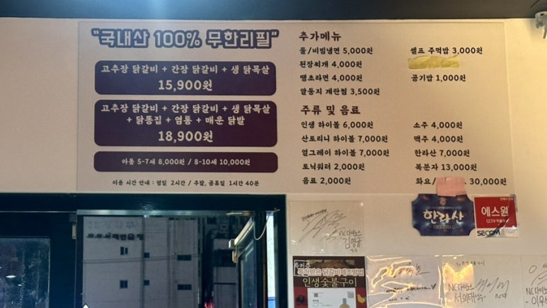 인생숯불구이마산 이미지