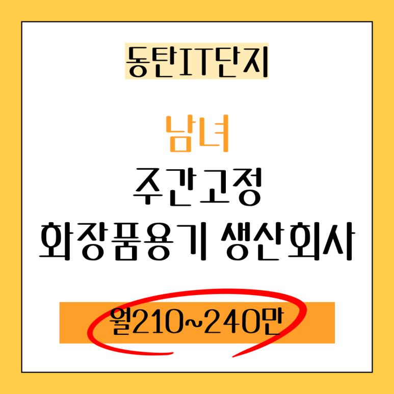 예성컴퍼니 이미지