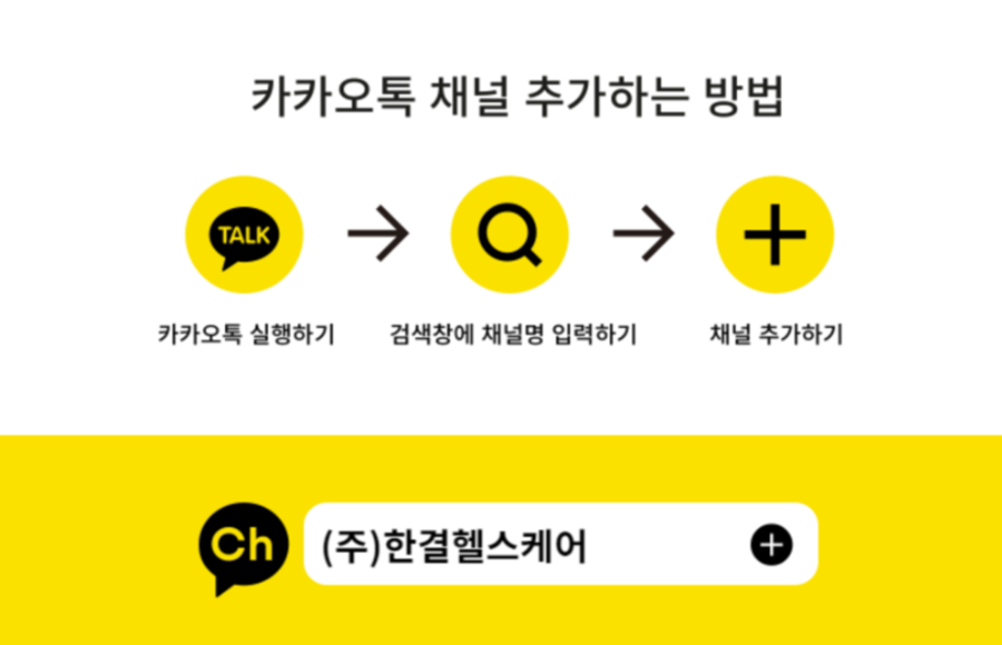 조연이비인후과병원 이미지
