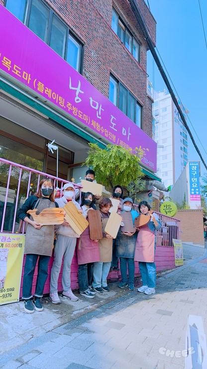 낭만도마 이미지