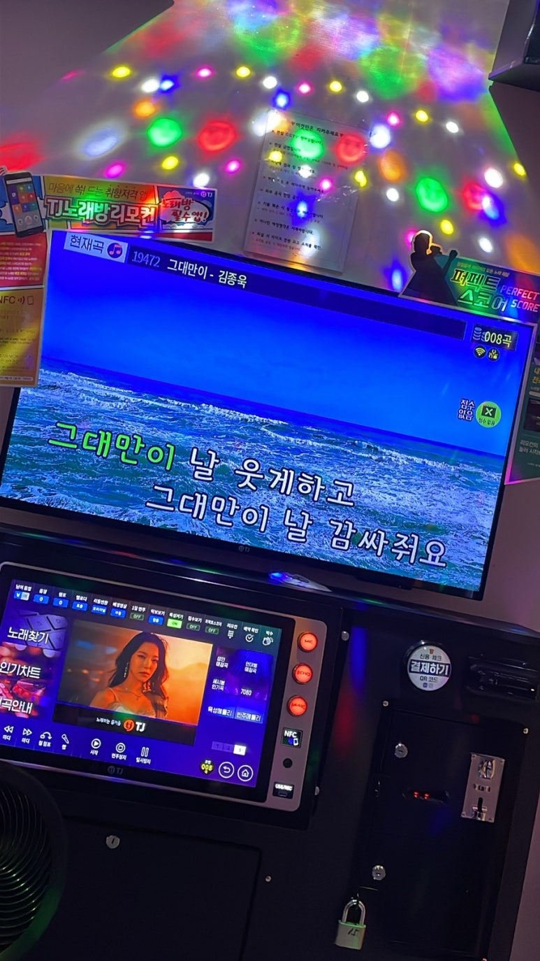 광수비어 화순점 이미지