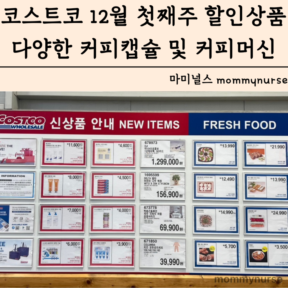 (주)구스토커피커피 이미지