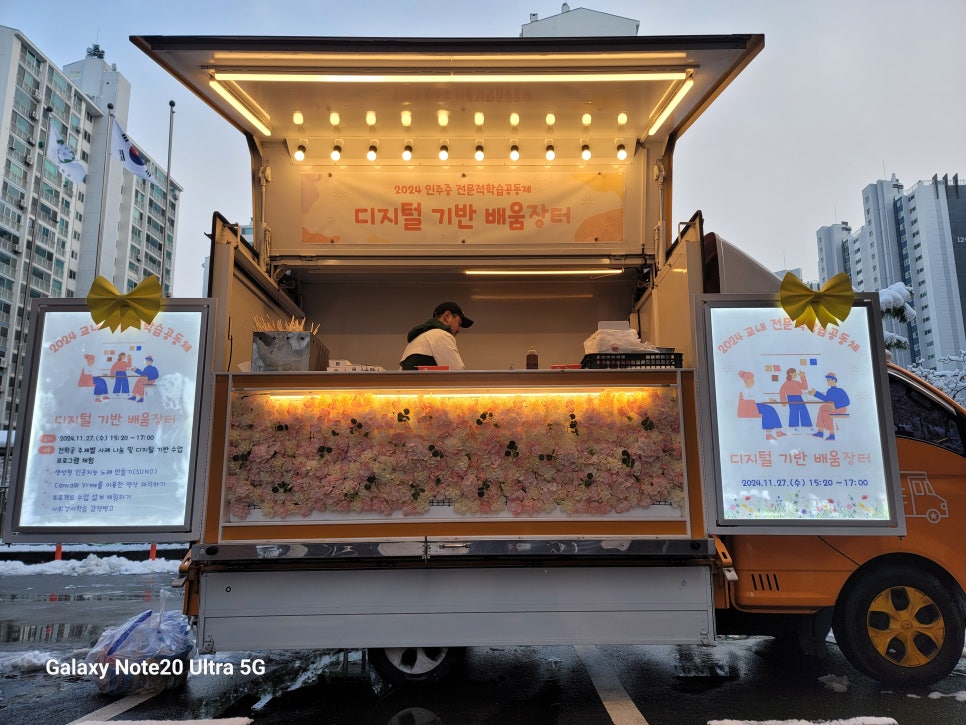 학습인주 이미지