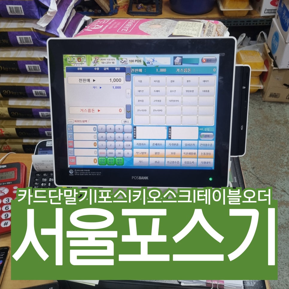 유정통신 이미지