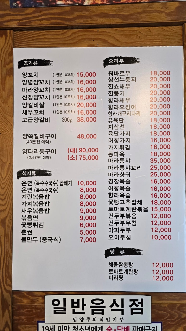 촨촨촨 이미지