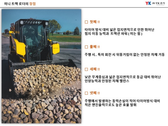 김해건기 이미지