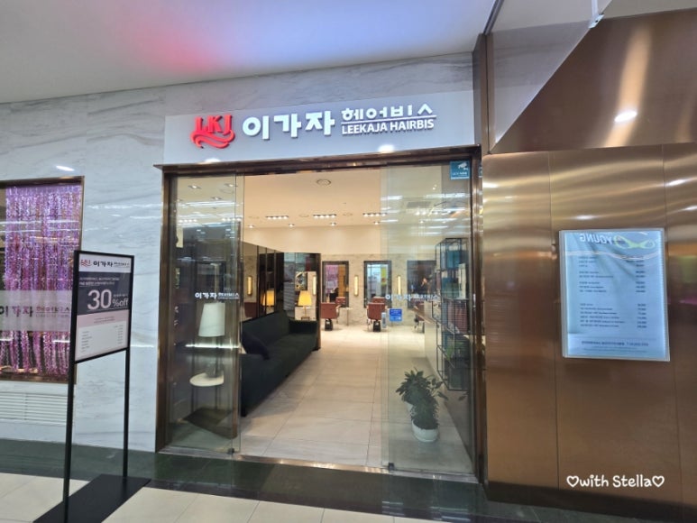 스파헤어몰 이미지