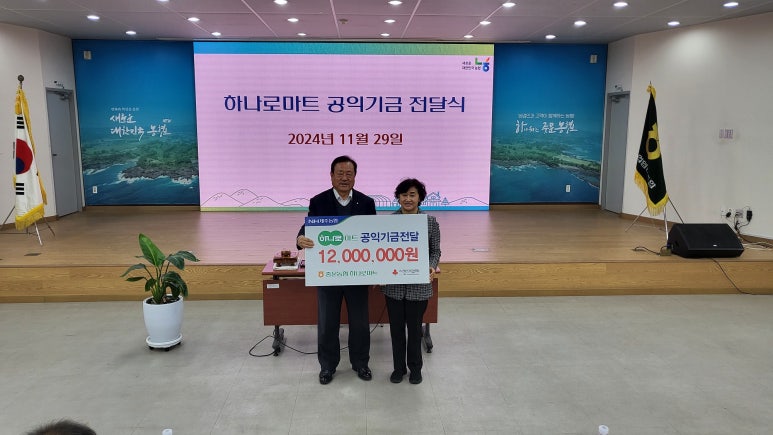 중문농업협동조합 이미지