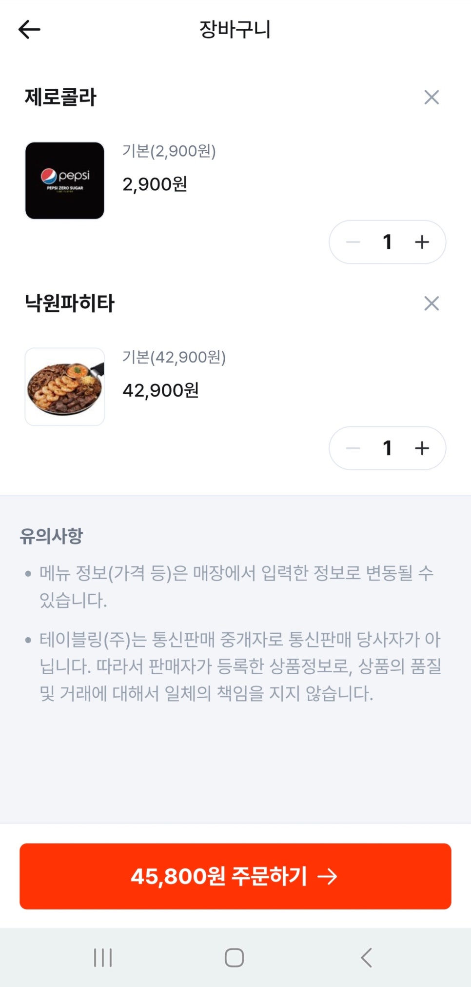 낙원타코스타필드 이미지