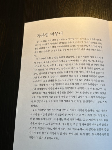 서울하우스 이미지