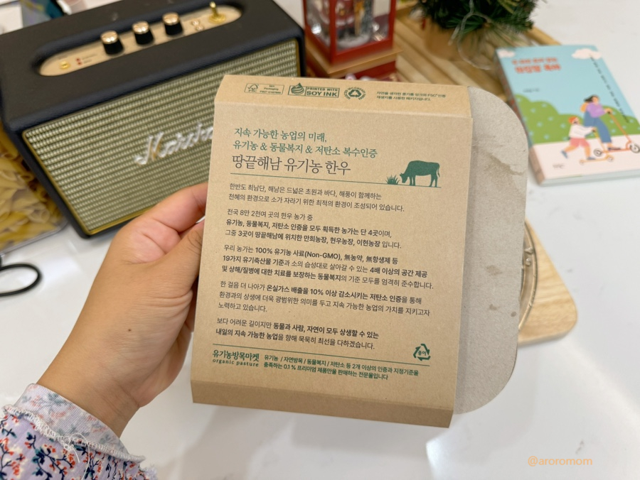 현우축산 이미지