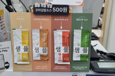 선비꼬마김밥대전아이파크시티점 이미지