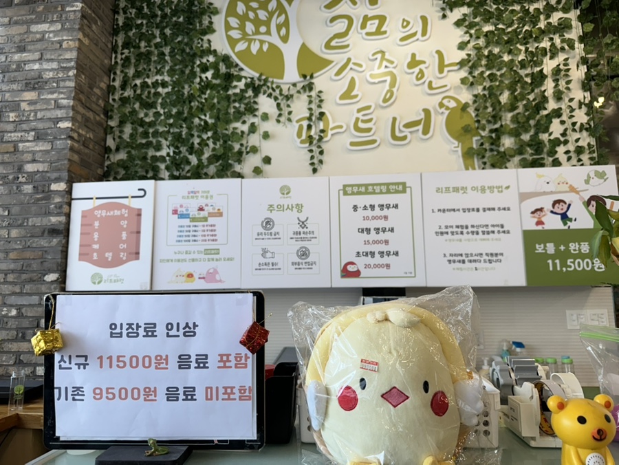 운학주유소 이미지