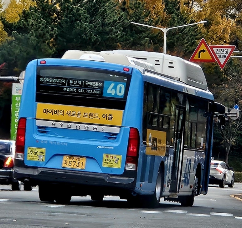 부일가스 이미지
