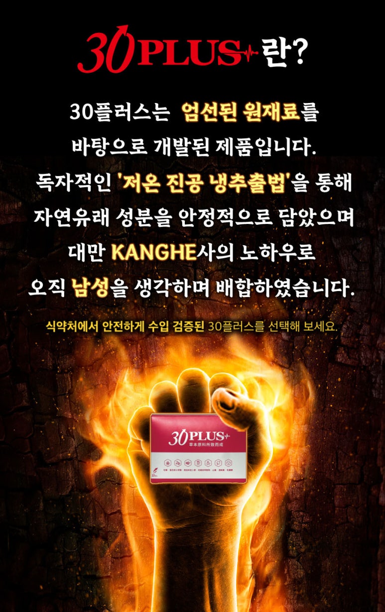 샤이맨 이미지