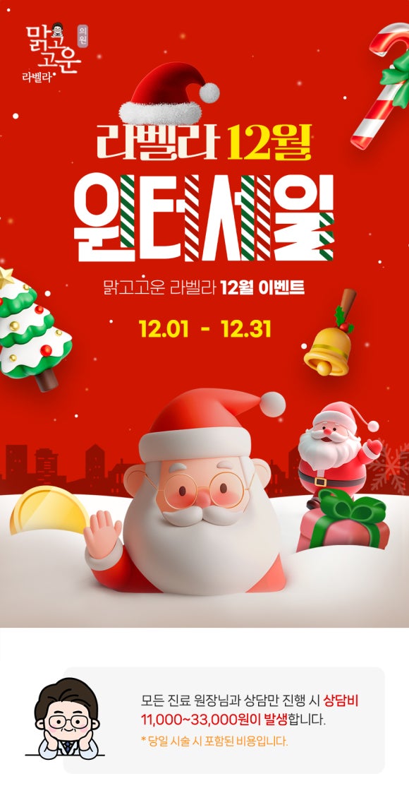 강남고운의원 이미지