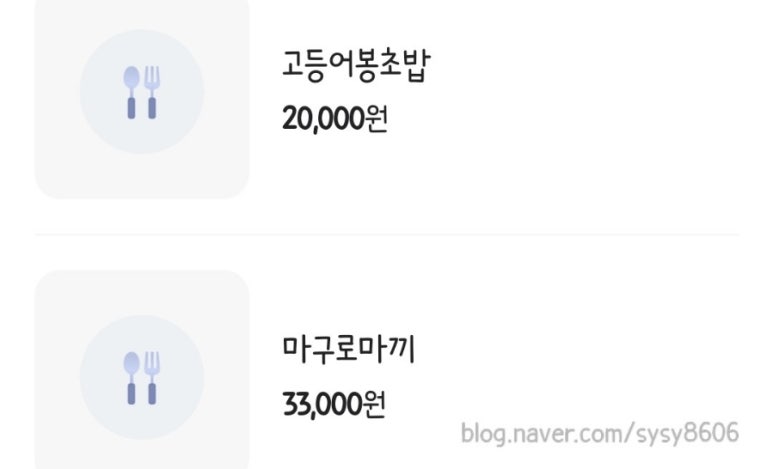 코자카야벗 이미지