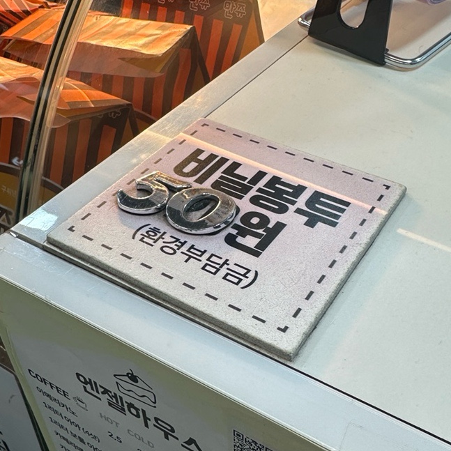 엔젤하우스 사진 5