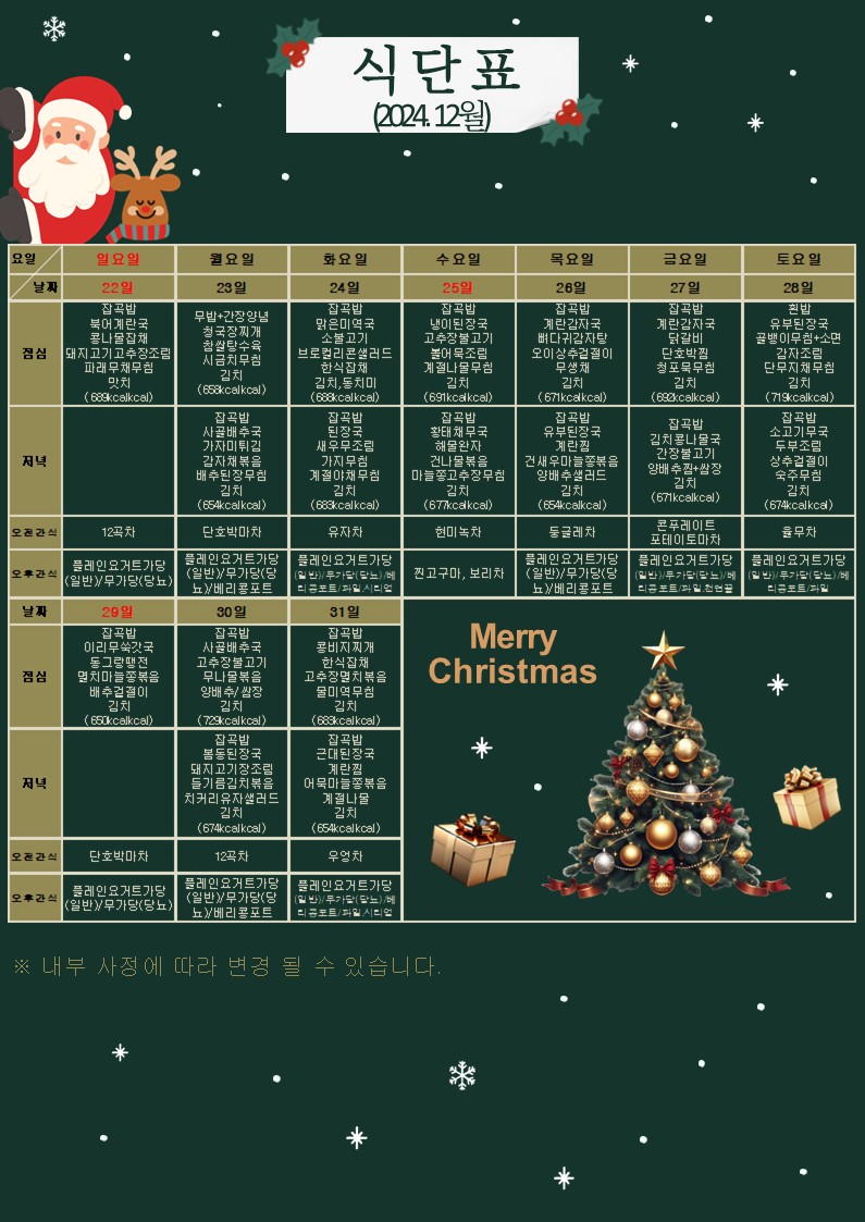 표*철 이미지