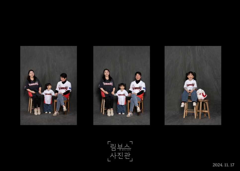 림부스사진관 이미지