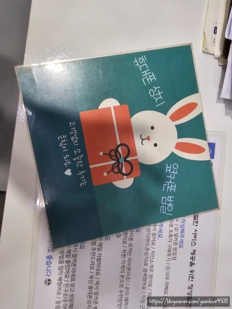 부산휴대폰성지옆커폰 이미지