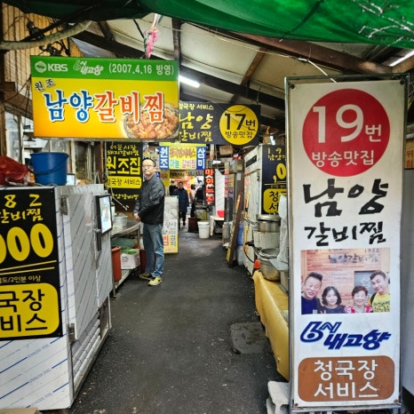 경희네식당 이미지