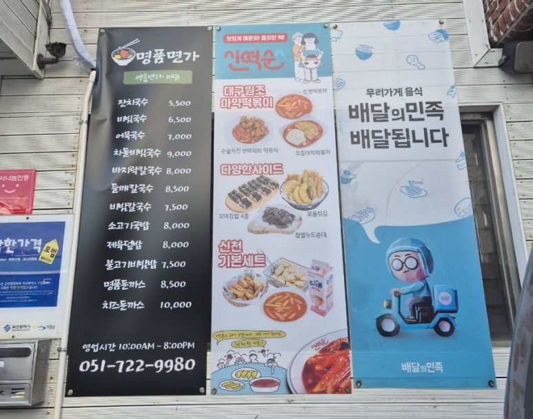 명품면가 이미지