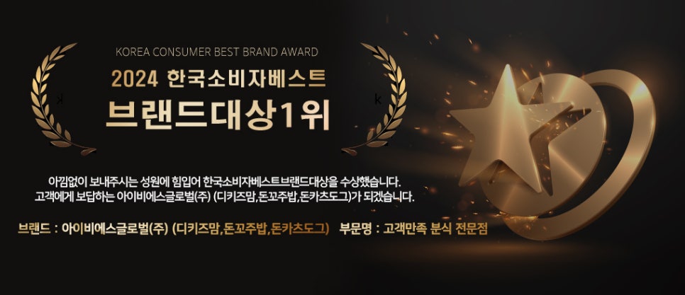 (주)아이비에스 이미지
